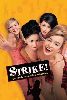 Strike! แก๊งค์กี๋ปฏิวัติ (1998) - ดูหนังออนไลน