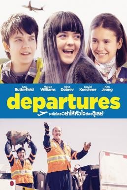 Departures (Then Came You) จะรักใครอย่าให้หัวใจต้องดีเลย์ (2018) - ดูหนังออนไลน