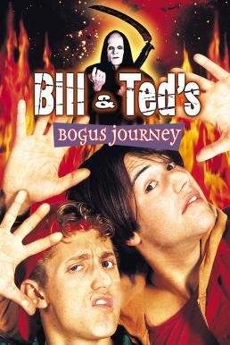 Bill & Ted's Bogus Journey บิลล์กับเท็ด ตอน สองหุ่นยนต์เขย่าโลก (1991) - ดูหนังออนไลน