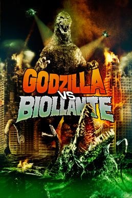 Godzilla vs. Biollante ก็อดซิลลาผจญต้นไม้ปีศาจ (1989) - ดูหนังออนไลน