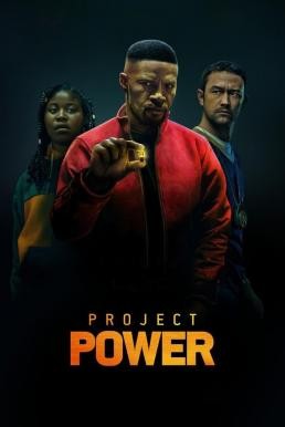 Project Power โปรเจคท์ พาวเวอร์ พลังลับพลังฮีโร่ (2020) NETFLIX - ดูหนังออนไลน