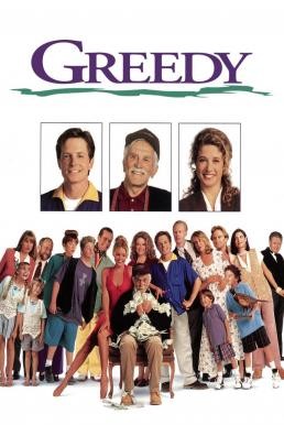 Greedy (1994) - ดูหนังออนไลน