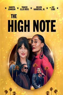 The High Note ไต่โน้ตหัวใจตามฝัน (2020) - ดูหนังออนไลน