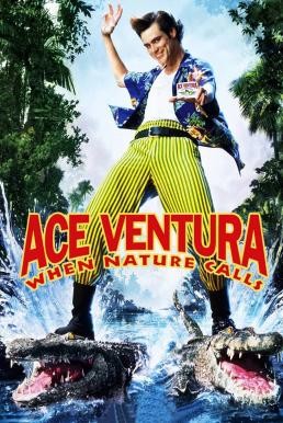 Ace Ventura: When Nature Calls ซูเปอร์เก็ก กวนเทวดา (1995) - ดูหนังออนไลน