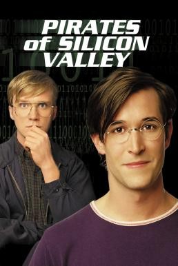 Pirates of Silicon Valley บิล เกทส์ เหนืออัจฉริยะ (1999) - ดูหนังออนไลน
