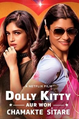 Is Dolly Kitty Aur Woh Chamakte Sitare ดอลลี่ คิตตี้ กับดาวสุกสว่าง (2020) NETFLIX บรรยายไทย - ดูหนังออนไลน
