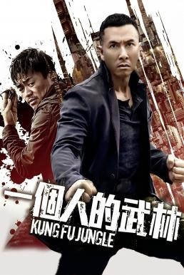 Kung Fu Jungle (Yi ge ren de wu lin) คนเดือดหมัดดิบ (2014) - ดูหนังออนไลน