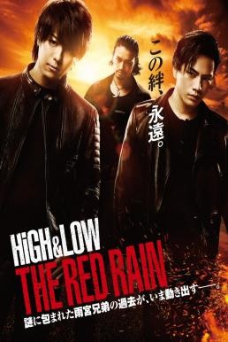 High & Low: The Red Rain (2016) บรรยายไทย - ดูหนังออนไลน