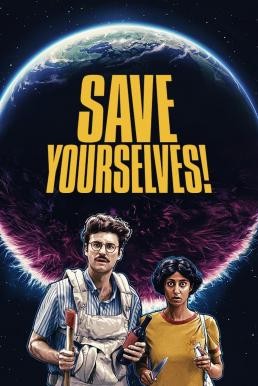 Save Yourselves! (2020) - ดูหนังออนไลน