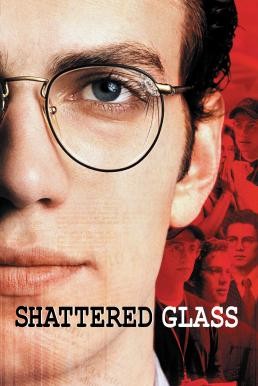 Shattered Glass แช็ตเตอร์ด กลาส ล้วงลึกจอมลวงโลก (2003) บรรยายไทย - ดูหนังออนไลน