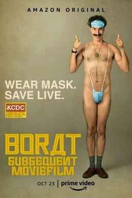 Borat Subsequent Moviefilm โบแรต 2 สินบนสะท้านโลก (2020) บรรยายไทย - ดูหนังออนไลน