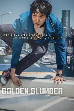 Golden Slumber โกลเด้นสลัมเบอร์ (2018) บรรยายไทย - ดูหนังออนไลน