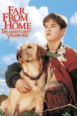 Far from Home: The Adventures of Yellow Dog เพื่อนรักแสนรู้ (1995) - ดูหนังออนไลน