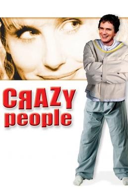 Crazy People (1990) HDTV บรรยายไทย - ดูหนังออนไลน