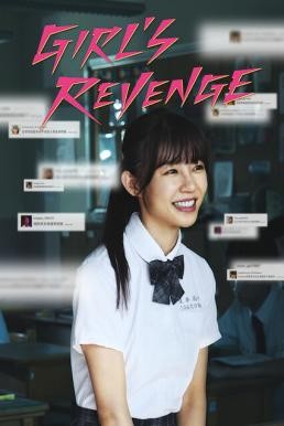  Girl's Revenge (Hâ luô shàonû: Girl's Revenge) สาวแค้น (2020) บรรยายไทย - ดูหนังออนไลน