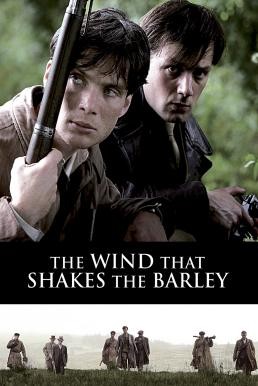 The Wind that Shakes the Barley สู้กู้แผ่นดิน (2006) บรรยายไทย