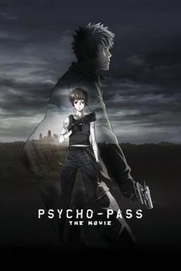 Psycho-Pass: The Movie ( Gekijouban Psycho-Pass) ไซโคพาส ถอดรหัสล่า เดอะมูฟวี่ (2015) - ดูหนังออนไลน