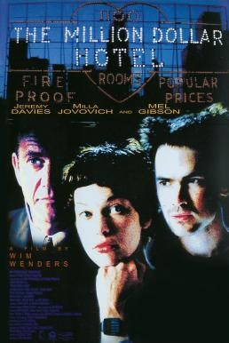 The Million Dollar Hotel ปมฆ่าปริศนาพันล้าน (2000) - ดูหนังออนไลน