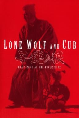 Lone Wolf and Cub: Baby Cart at the River Styx ซามูไรพ่อลูกอ่อน 2 (1972) - ดูหนังออนไลน