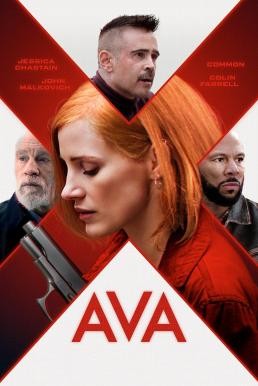 Ava เอวา มาแล้วฆ่า (2020) - ดูหนังออนไลน