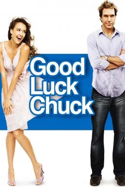 Good Luck Chuck โชครักนายชัคจัดให้ (2007) - ดูหนังออนไลน