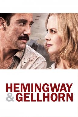 Hemingway & Gellhorn เฮ็มมิงเวย์กับเกลฮอร์น จารึกรักกลางสมรภูมิ (2012)