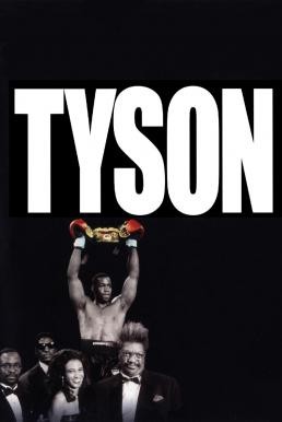 Tyson ไทสัน (1995) บรรยายไทย - ดูหนังออนไลน
