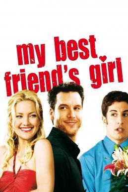 My Best Friend's Girl แอ้ม ด่วนป่วนเพื่อนซี้ (2008) - ดูหนังออนไลน