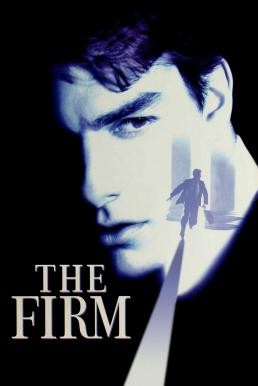 The Firm องค์กรซ่อนเงื่อน (1993) - ดูหนังออนไลน