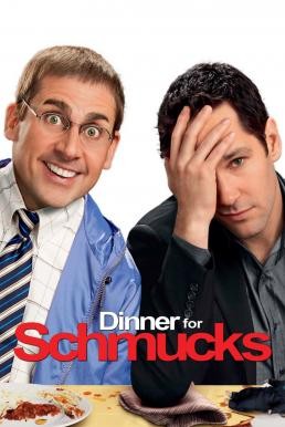 Dinner for Schmucks ปาร์ตี้นี้มีแต่เพี้ยน (2010) - ดูหนังออนไลน