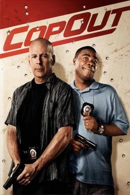 Cop Out คู่อึดไม่มีเอ้าท์ (2010) - ดูหนังออนไลน