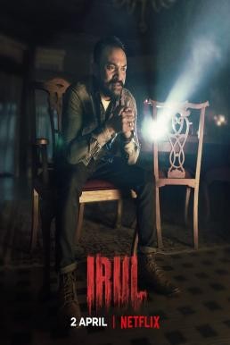 Irul ฆาตกร (2021) บรรยายไทย - ดูหนังออนไลน
