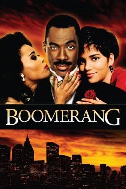 Boomerang บูมเมอแรง รักหลอกเจอศอกกลับ (1992) บรรยายไทย - ดูหนังออนไลน