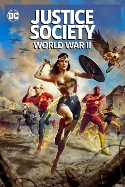 Justice Society: World War II (2021) - ดูหนังออนไลน