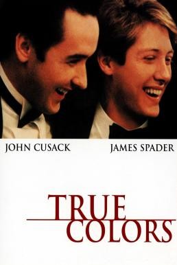 True Colors คนโหด เฉือดแหลก (1991) บรรยายไทย - ดูหนังออนไลน