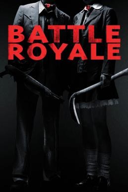Battle Royale (Batoru rowaiaru) เกมนรก โรงเรียนพันธุ์โหด (2000) - ดูหนังออนไลน