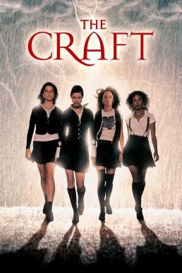 The Craft สี่แหววพลังแม่มด (1996)