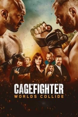 Cagefighter: Worlds Collide (2020) HDTV - ดูหนังออนไลน