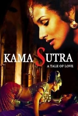 Kama Sutra: A Tale of Love กามาสุตรา ต้นกำเนิดตำนานรัก (1996) บรรยายไทย
