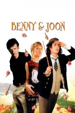 Benny & Joon เบนนี่ กับ จูน คู่หัวใจพรหมลิขิต (1993) บรรยายไทย - ดูหนังออนไลน