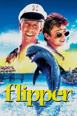 Flipper ฟลิปเปอร์ โลมาน้อยเพื่อนมนุษย์ (1996) บรรยายไทย