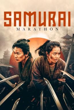 Samurai marason (2019) HDTV - ดูหนังออนไลน