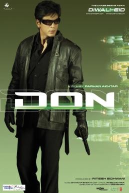 Don ดอน นักฆ่าหน้าหยก (2006) - ดูหนังออนไลน