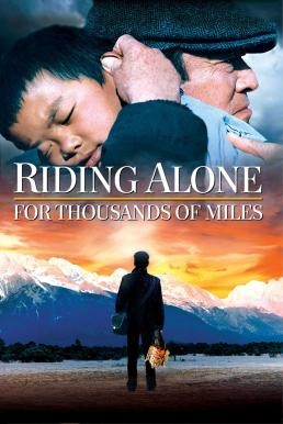 Riding Alone for Thousands of Miles (Qian li zou dan qi) เส้นทางรักพันลี้ (2005) บรรยายไทย - ดูหนังออนไลน