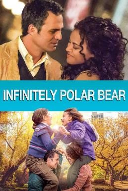 Infinitely Polar Bear พ่อคนนี้ ดีที่สุด (2014) - ดูหนังออนไลน