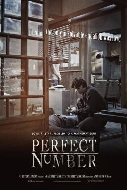 Perfect Number (Yong-eui-ja X) เพอร์เฟค นัมเบอร์ (2012) บรรยายไทย