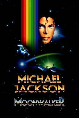 Michael Jackson Moonwalker มูนวอล์กเกอร์ดิ้นมหัศจรรย์ (1988) บรรยายไทย