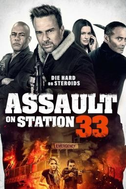 Assault on VA-33 (2021) HDTV บรรยายไทย - ดูหนังออนไลน