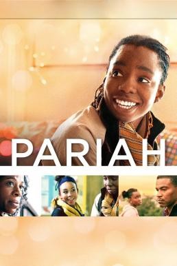 Pariah (2011) บรรยายไทย - ดูหนังออนไลน