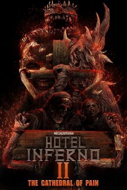 Hotel Inferno 2: The Cathedral of Pain (2017) บรรยายไทยแปล - ดูหนังออนไลน
